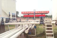 Petroleum products