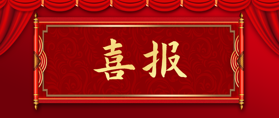 中林集团张掖金象种业 | 连续八年获评AAA+信用等级制种企业持续领航种业高质量发展