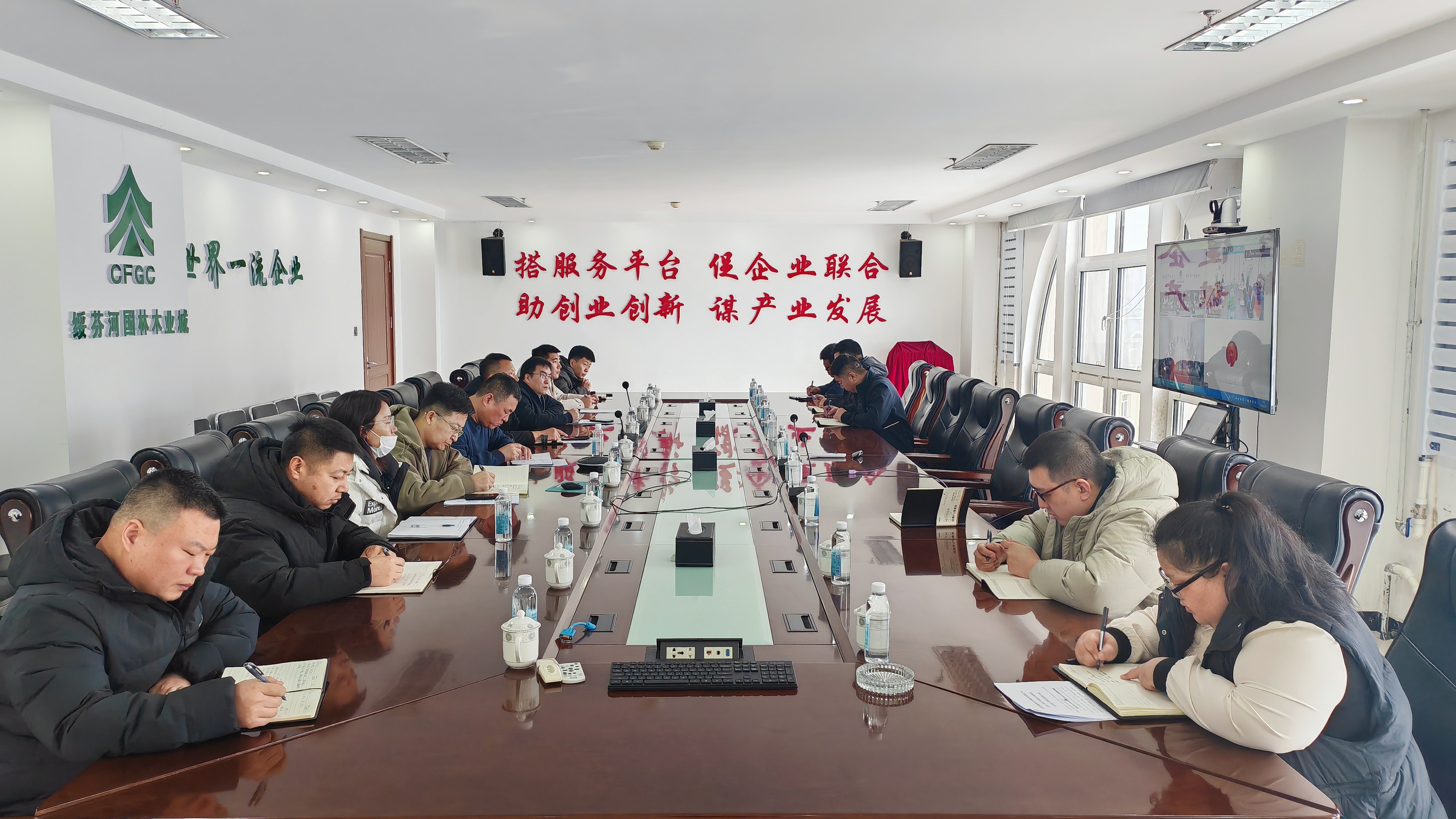 绥芬河国林木业城召开2025年 开年工作动员部署会