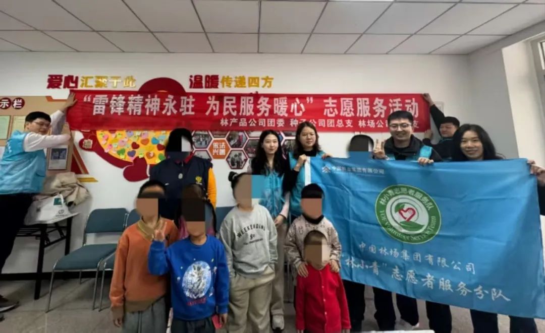 林场公司团总支联合林产品公司团委、种子公司团总支开展“雷锋精神永驻、为民服务暖心”志愿服务活动